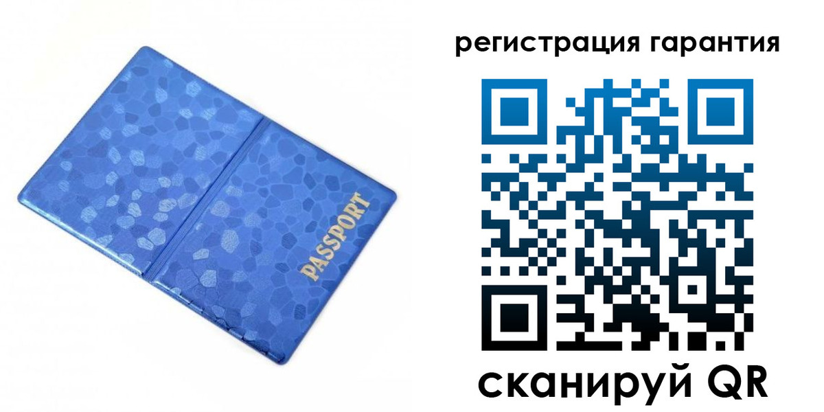 временная регистрация 2025 в Минеральных Водах